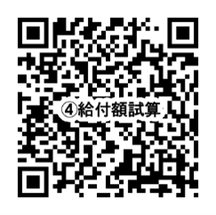 スマホQR